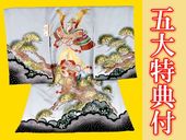 ���ܻ�����ʪ�����ʽ��塦������˻�G��-���� �����ٻλ����Ǥ��Фξ��Ȥ˵Ⱦ;����� ���졼�Ϥ˿��������ʤ�����  ������ŵ��