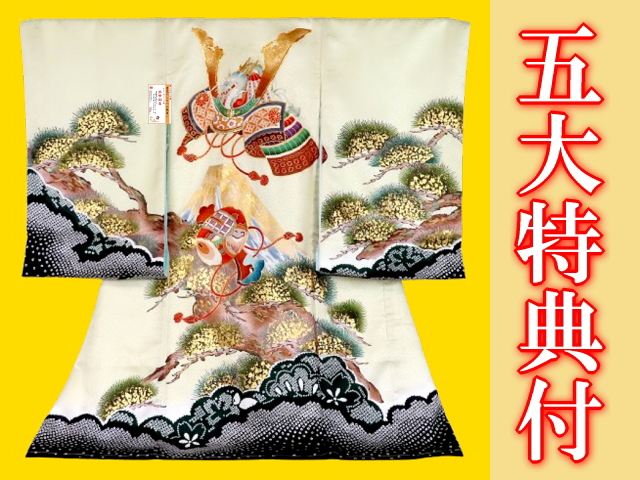 お宮参り・七五三の着物・産着・初着の通販なら｜京都かつおか呉服店