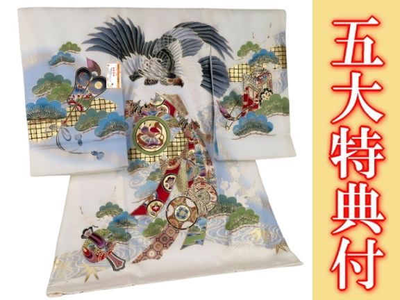 お宮参り着物正絹（初着・産着）男児G4-3 兜に打ち出の小槌・熨斗目柄