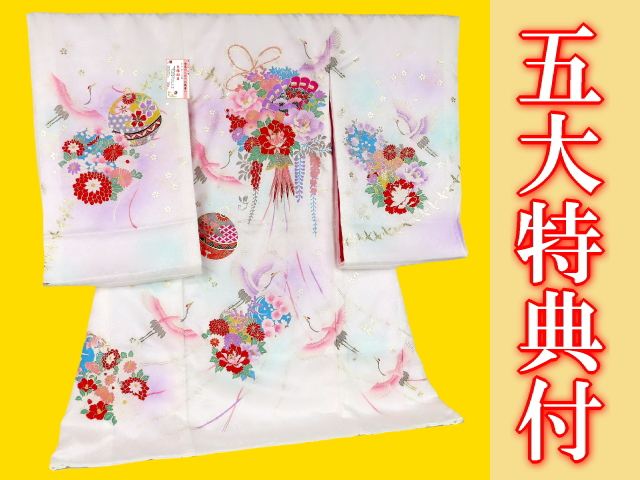 お宮参り・七五三の着物・産着・初着の通販なら｜京都かつおか呉服店