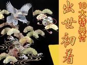 ���ܻ���������ʪ�����ʽ��塦������˻�G����-�� ��˷��ۡ����˵Ⱦ;����������� ���10����ŵ��