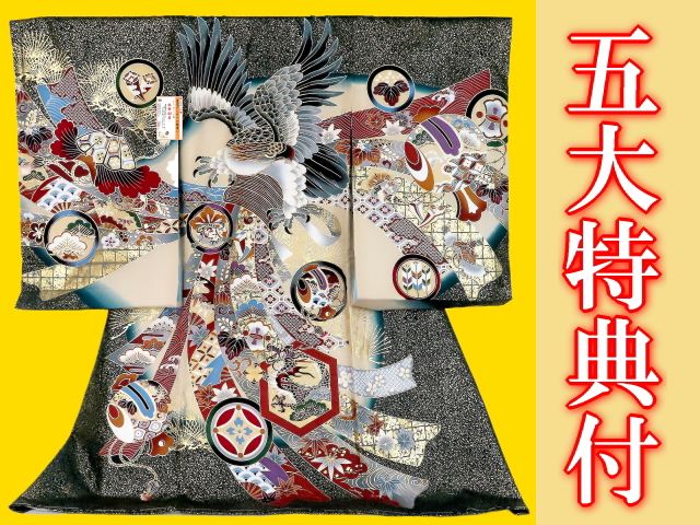 お宮参り・七五三の着物・産着・初着の通販なら｜京都かつおか呉服店