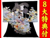 ���ܻ�����ʪ�����ʽ��塦������˻�G��-��5����ٻλ����Ǥ��Фξ��Ȥ˷��� ���� ������ŵ��