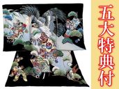 お宮参り　男の子　呉服のかつおか Amazon.co.jp: [京の呉服や かつおか] 【正絹】 お宮参り着物