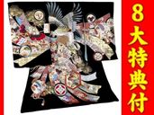 ���ܻ�����ʪ�����ʽ��塦������˻�G��-��������Ǥ��Фξ��ȡ������ܤ�ζ���� ������ŵ��