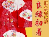 ���ܻ���������ʪ�����ʽ��塦����˽���G��-���� �ܹ�-���ܤ��롦���� ���10����ŵ��