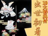 ���ܻ���������ʪ�����ʽ��塦������˻�G����-���� �����������ٻλ������˻Ծ����ͤα�����������ɽ������� ���10����ŵ��