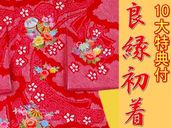 ���ܻ���������ʪ�����ʽ��塦����˽���G��-������ ���ʡ����ɽ�-�����ܡ����ܤ˲��� ���10����ŵ��