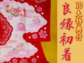 ���ܻ���������ʪ�����ʽ��塦����˽���G��-�����ܹ�-���ܤ˲��� ��������� ���10����ŵ��