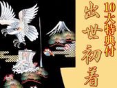 ���ܻ���������ʪ�����ʽ��塦������˻�G����-���� ����������ٻλ������˻Ծ����ͤα�����������ɽ������� ���10����ŵ��