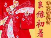 ���ܻ���������ʪ�����ʽ��塦����˽���G��-�����ܹ�-���ܤ˲��� ���������� ���10����ŵ��