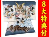 ���ܻ�����ʪ�����ʽ��塦������˻�G��-���� ���˻������롦������ٻλ����� ���졼����  ������ŵ��