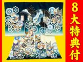 ���ܻ�����ʪ�����ʽ��塦������˻�G��-����  ��˳����Ƥβ��� ǻ�����꡼���� ������ŵ��