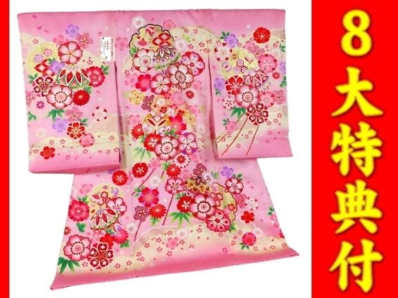 お宮参り特選着物正絹（初着・産着）女児G8-101 総絞-熨斗目・華柄