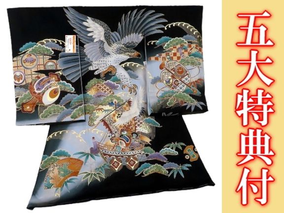 お宮参り着物正絹（初着・産着）男児G３-６１ 鷹に宝船・打ち出...