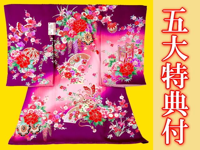 お宮参り・七五三の着物・産着・初着の通販なら｜京都かつおか呉服店