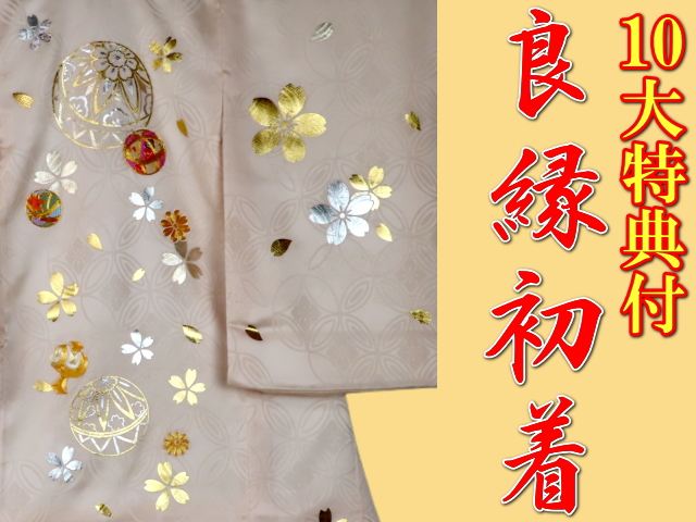 ���ܻ���������ʪ�����ʽ��塦����˽���G��-�������ܤ˲ڡ�����ž夲 10����ŵ��