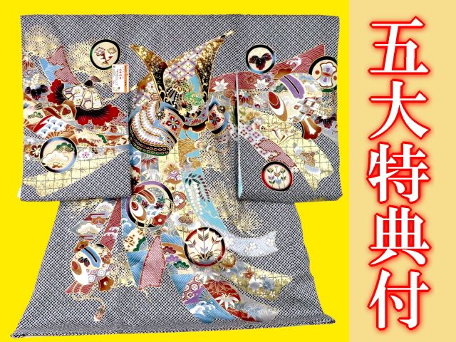 お宮参り・七五三の着物・産着・初着の通販なら｜京都かつおか呉服店