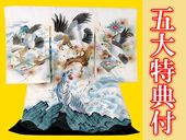 ���ܻ�����ʪ�����ʽ��塦������˻�G��-�� �����ס��ٻλ��� ���� ������ŵ��