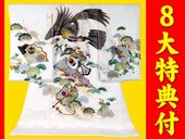 ���ܻ�����ʪ�����ʽ��塦������˻�G��-��������ٻλ����Ǥ��Фξ��Ȥ˷��� ���� ������ŵ��