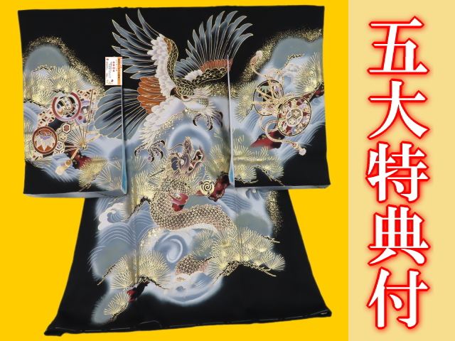 お宮参り着物正絹（初着・産着）女児G5-16 御所車に手毬・鴛鴦の柄