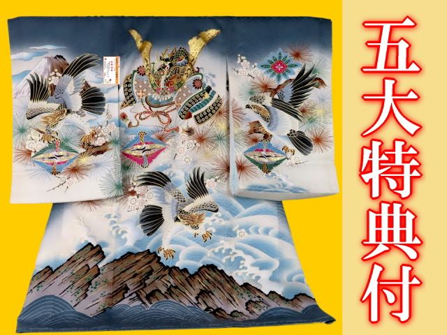 お宮参り・七五三の着物・産着・初着の通販なら｜京都かつおか呉服店