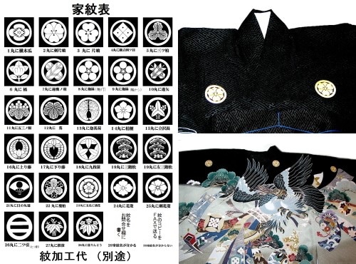 【新品 未使用】お宮詣り 正絹 タカ柄 6_000000000301.jpg?1740212842