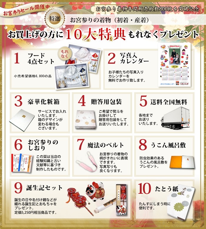 8_000000001261.jpg?1696749855