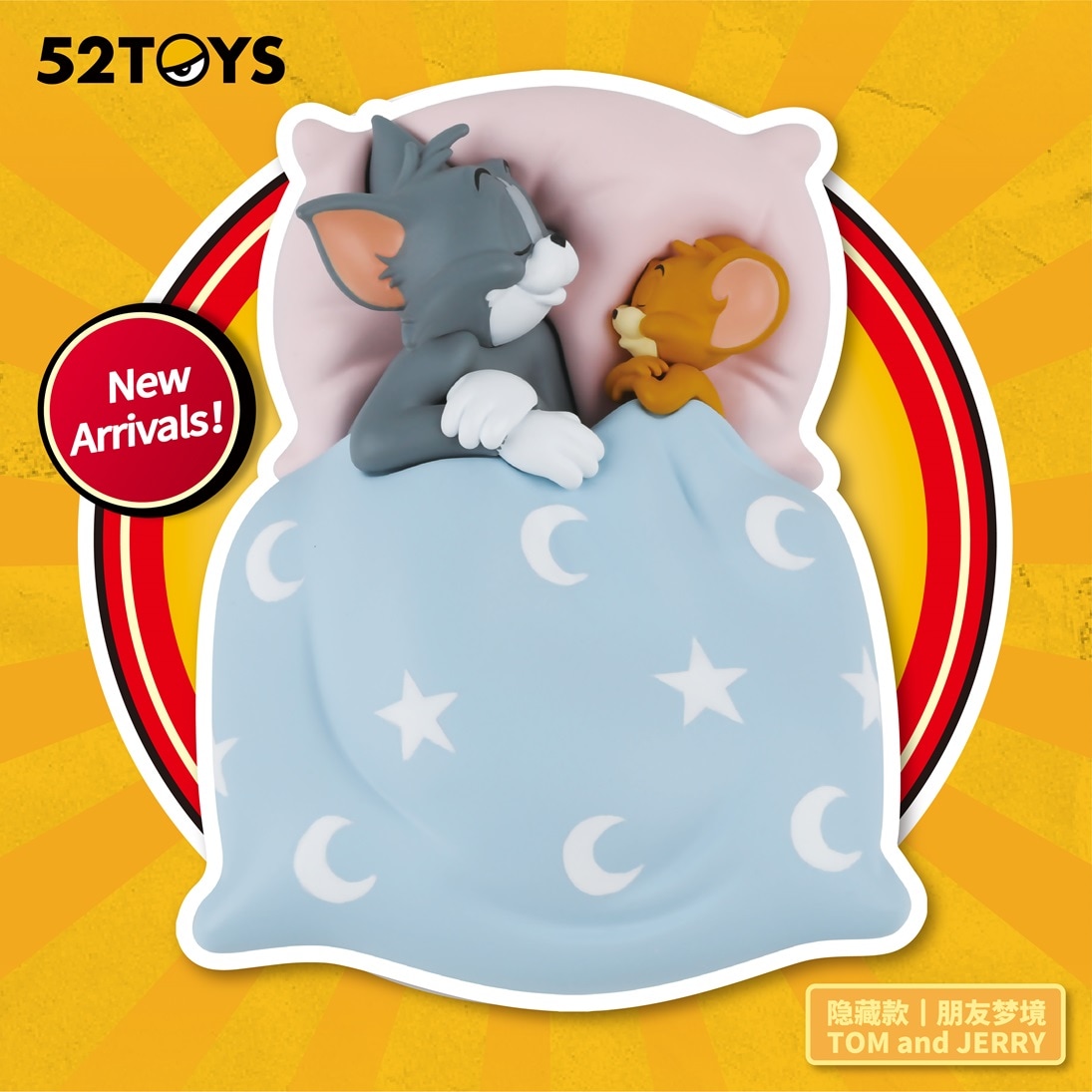 52TOYS JAPAN 公式オンラインショップ | 商品一覧