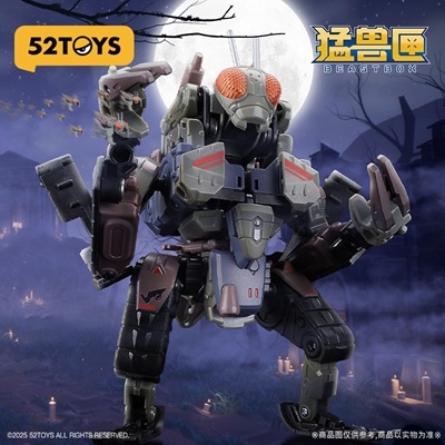 公式】52TOYS BEASTBOX MEGA MECHABEAST BMM-02 ZOMBIETRACK