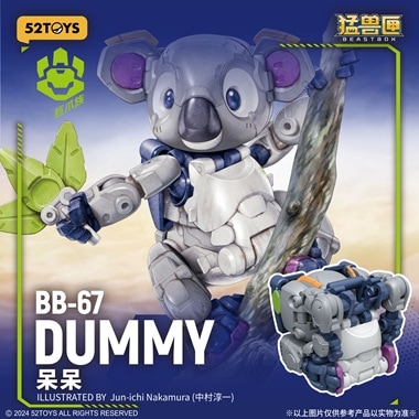 toys&hobby ショップ j1835_ss_06_1_l.jpg