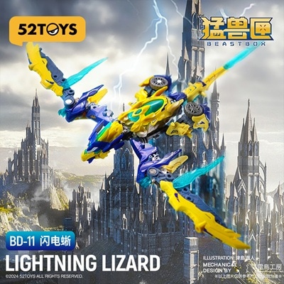 公式】52TOYS BEASTDRIVE BD-11 LIGHTNING LIZARD(ライトニング