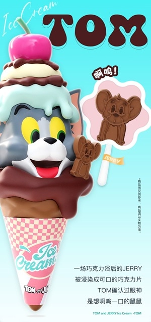 52TOYS JAPAN 公式オンラインショップ