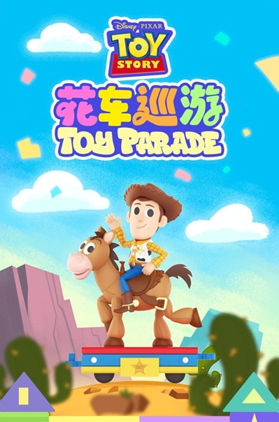 52TOYS JAPAN 公式オンラインショップ | 商品一覧