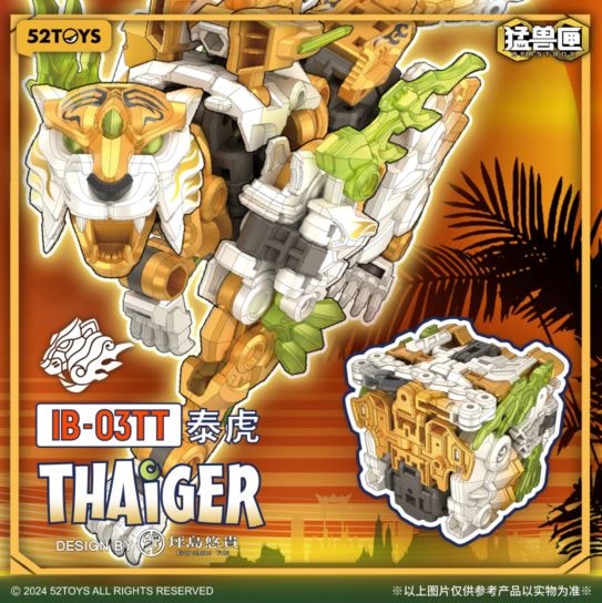 52TOYS JAPAN 公式オンラインショップ |