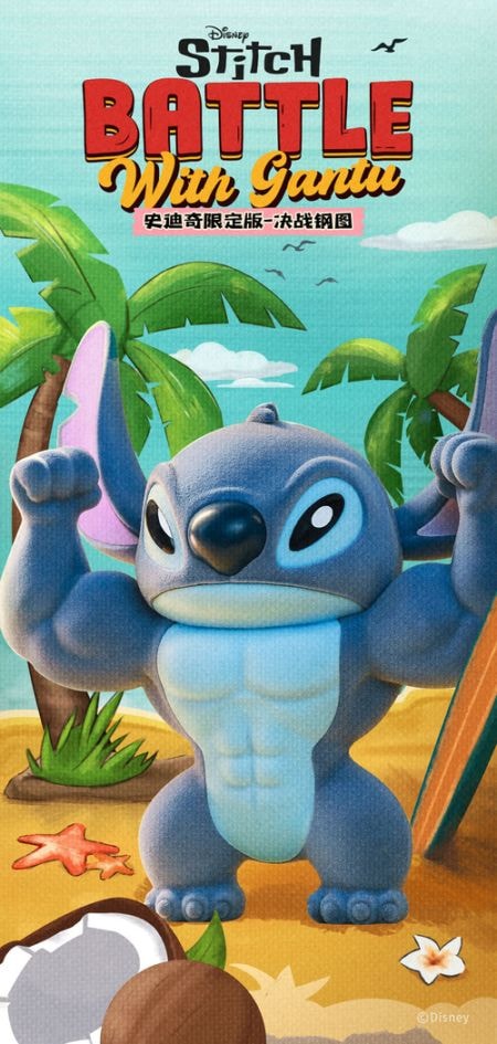 ビッグフィギュア ディズニー スティッチ 限定フィギュア ガントゥとの戦い