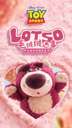 BLINDBOX ディズニー ロッツォ ふわふわ気分 シリーズ ぬいぐるみスマホストラップ