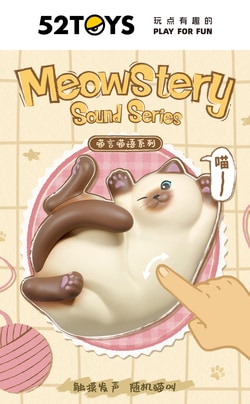 BLINDBOX ニャンコトーク シリーズ