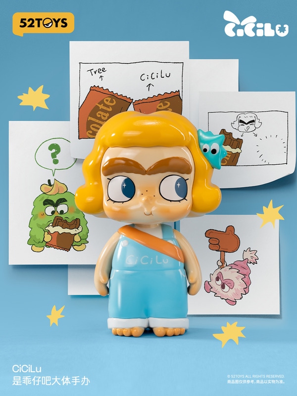 フィギュア Cicilu（シシル） チーキーベイビー