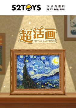 BLINDBOX QUE SERAシリーズ 超活画