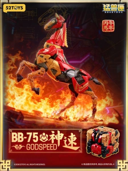 52TOYS JAPAN 公式オンラインショップ
