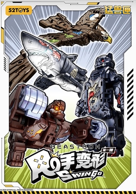 ラグジャリア　ビーストボックスCD＋VHS＋BOOK 公式】52TOYS メカ＆モデルキット ビーストボックスの商品一覧