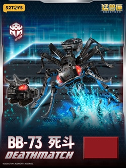 公式】52TOYS メカ＆モデルキット ビーストボックスの商品一覧