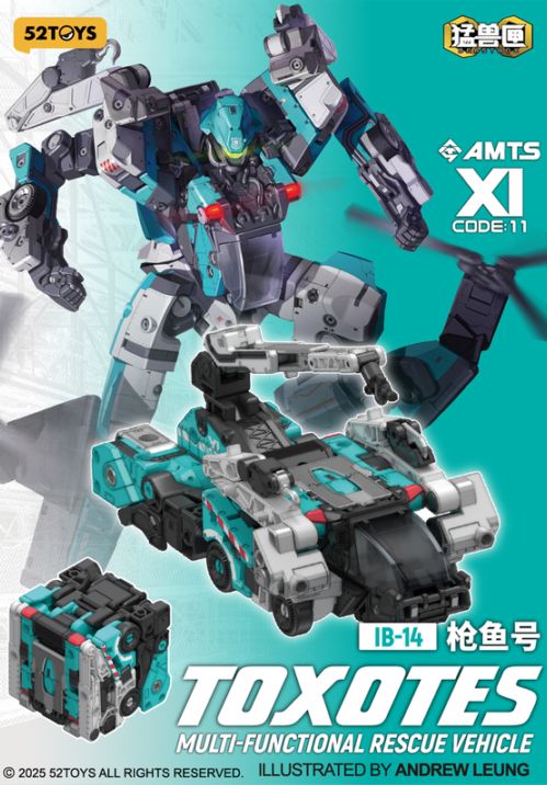 新品未開封品 52TOYS BEASTBOX（ビーストボックス）まとめ売り Amazon.co.jp: BEASTBOX(ビーストボックス) 52TOYS BB-46PR&BB-02CR