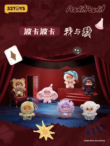 52TOYS JAPAN 公式オンラインショップ