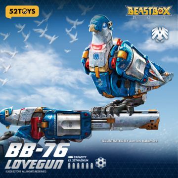 52TOYS JAPAN 公式オンラインショップ