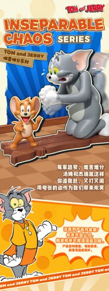 公式】52TOYS コラボレーション トムとジェリーの商品一覧