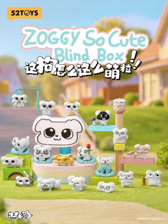 公式】52TOYS ブラインドボックス フィギュアの商品一覧