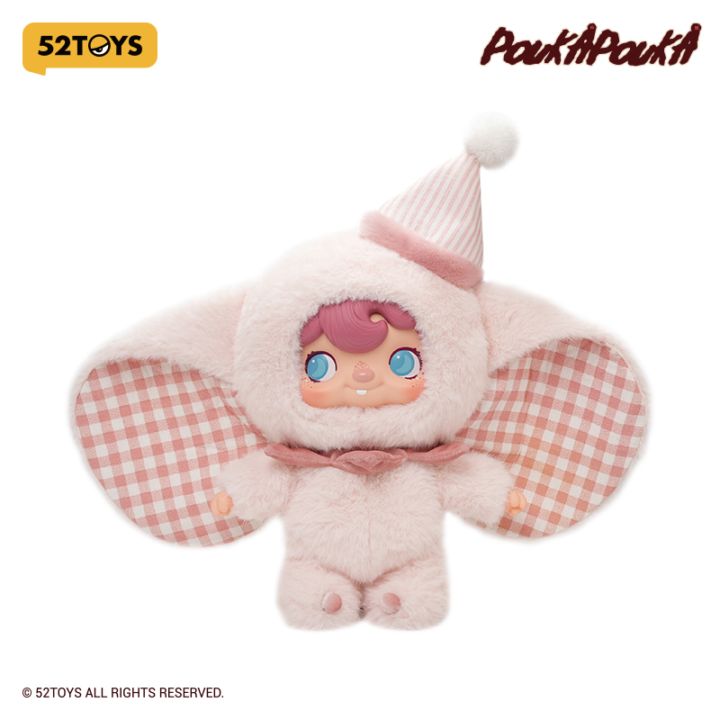 POUKAPOUKA（ポカポカ） フライングエレファント ぬいぐるみ