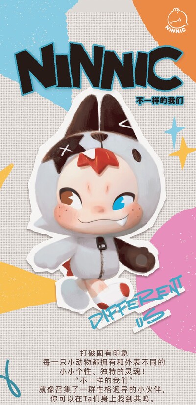 公式】52TOYS キャラクター NINNIC（ニニック）の商品一覧